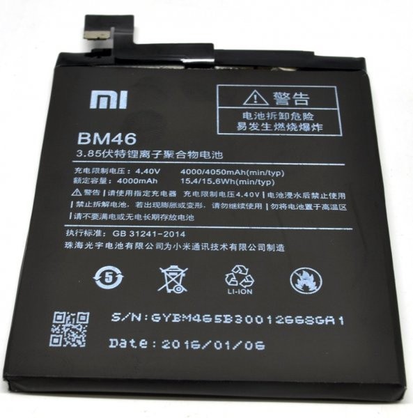 Baterie Xiaomi BM46